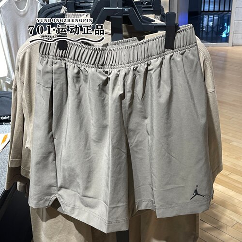 正品jordan男子26新款速干透气舒适篮球运动训练短裤IF2161-040