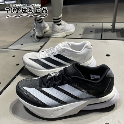 正品阿迪达斯波士顿13男子透气缓震运动训练跑步鞋JS4938 JS4939