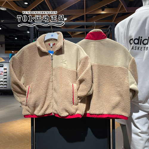 阿迪达斯女子翻领保暖外套