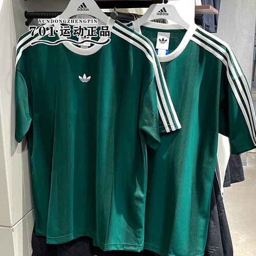 adidas三叶草男三条纹短袖T恤