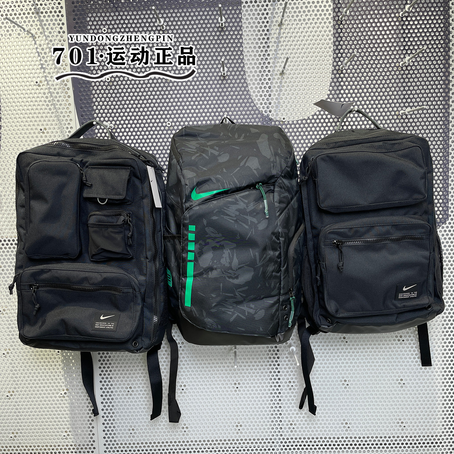 耐克男女气垫运动训练双肩背包