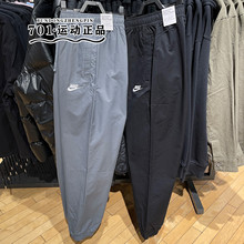 正品NIKE耐克男子春季工装裤刺绣小标梭织收口长裤DD5311-010-084