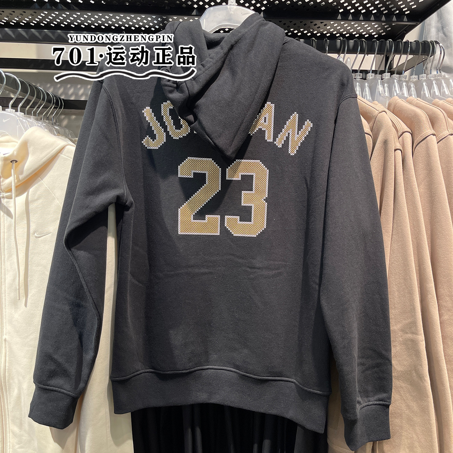 JORDAN男子加绒保暖连帽卫衣