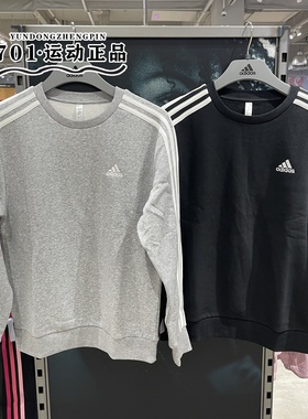 正品阿迪达斯女卫衣三条杠刺绣logo加绒保暖套头衫HZ5744 IM0206