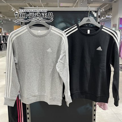 正品阿迪达斯女卫衣三条杠刺绣logo加绒保暖套头衫HZ5744 IM0206