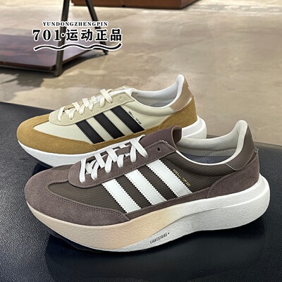 adidas三叶草男子轻便透气缓震厚底运动训练跑步鞋KK3079 KK3071