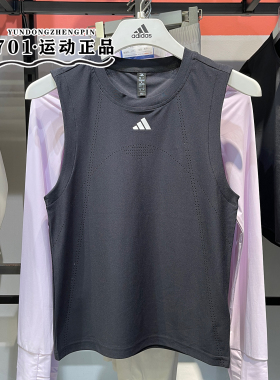 正品ADIDAS阿迪达斯女子速干背心网球运动训练快干无袖T恤JN6902