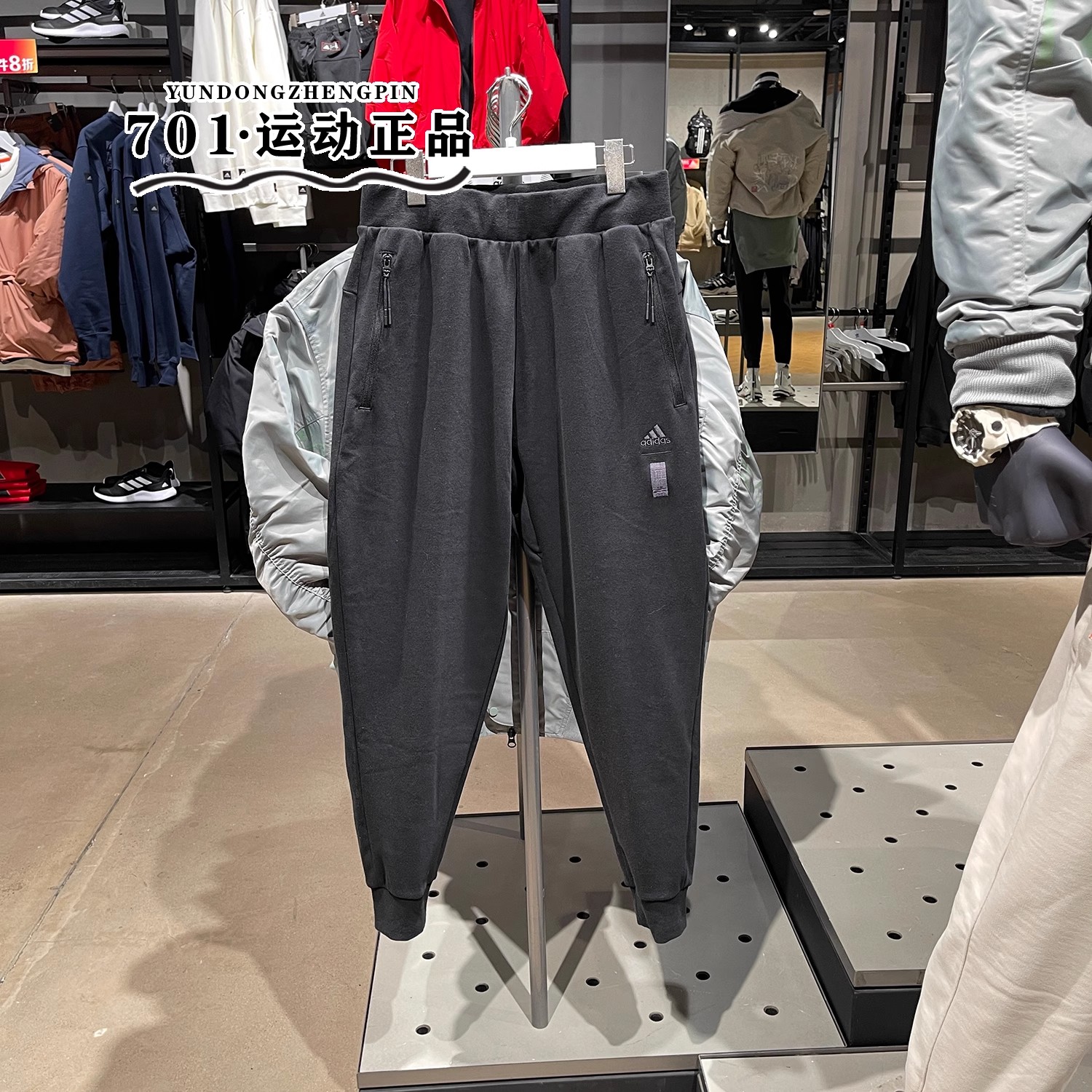 阿迪达斯男士运动长裤