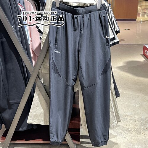 阿迪达斯男速干运动休闲长裤