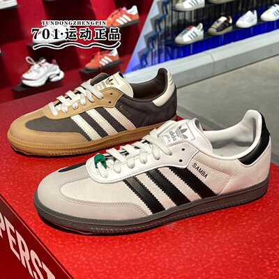 阿迪达斯SAMBAOG德训鞋男女