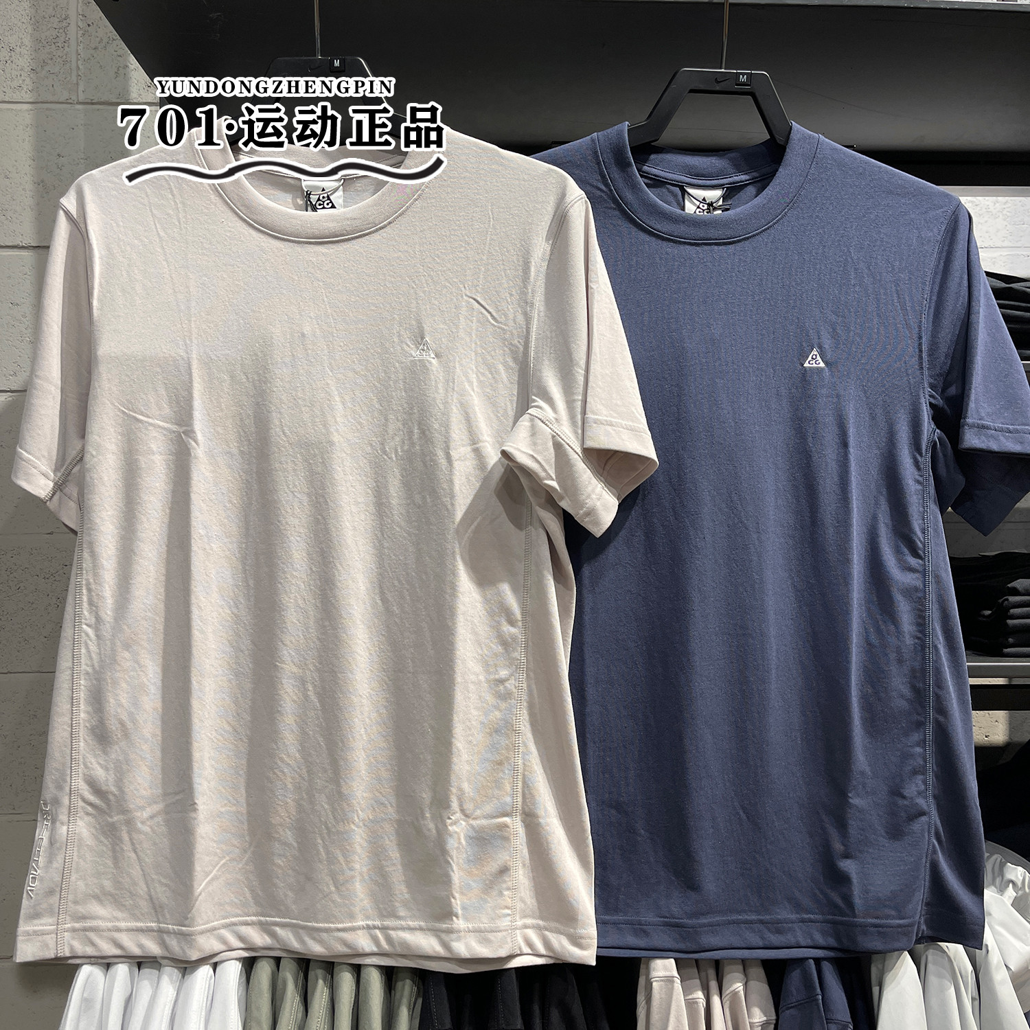 耐克男子速干户外运动短袖