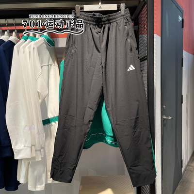 阿迪达斯男子速干透气运动长裤