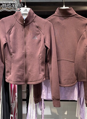 正品Adidas阿迪达斯女子修身外套健身运动训练保暖防风夹克KF2508