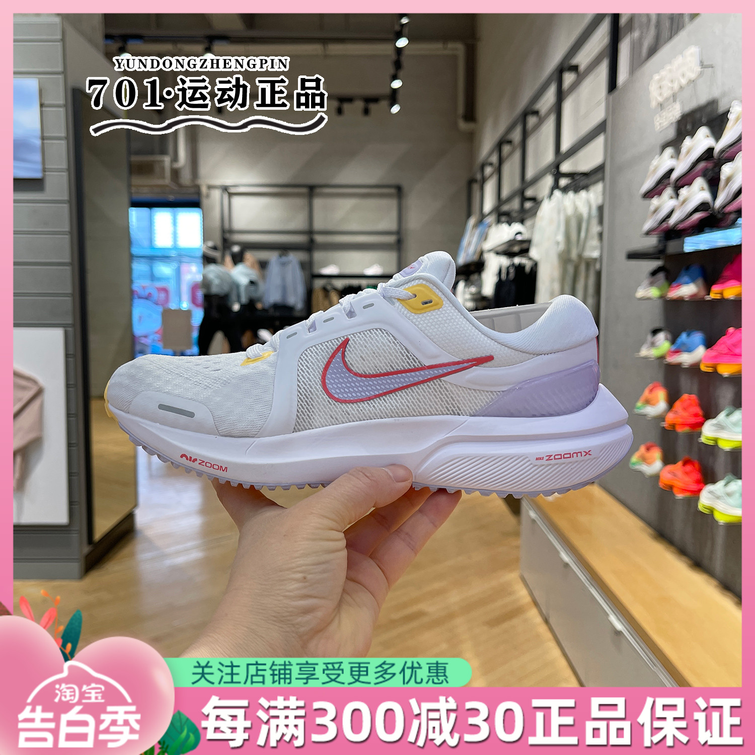 正品NIKE耐克女子AIR ZOOM网面透气减震运动休闲跑步鞋DA769