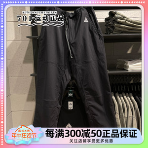 耐克NIKE ACG工装裤男子梭织宽松防风户外运动直筒长裤FN2451-010