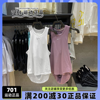 耐克NIKE女子运动背心瑜伽健身训练速干无袖T恤FB5271-100-536