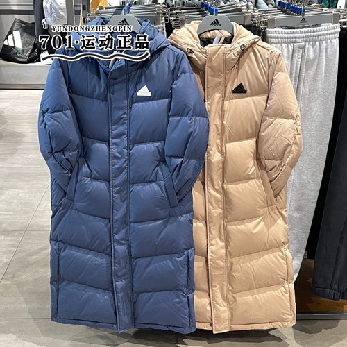 阿迪达斯男女长款运动羽绒服