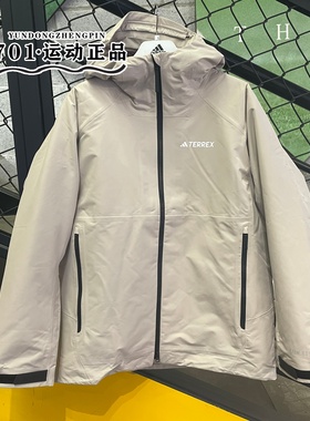 阿迪达斯男户外运动三合一可拆卸防寒保暖鹅绒羽绒服外套IL8969