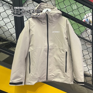 阿迪达斯男户外运动三合一可拆卸防寒保暖鹅绒羽绒服外套IL8969