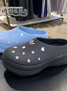 阿迪达斯爱心减震包头女拖鞋