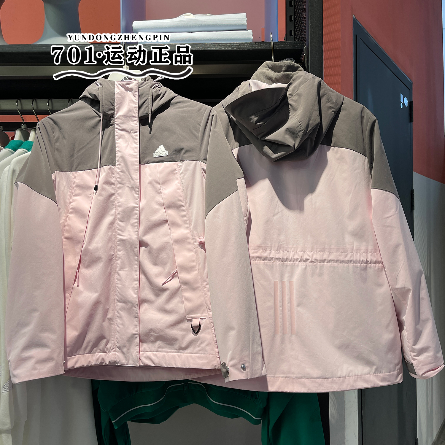阿迪达斯女子连帽运动冲锋衣