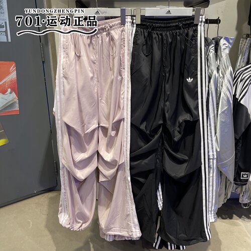 阿迪达斯女子运动休闲长裤