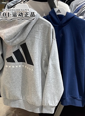 Adidas阿迪达斯男女同款大logo加绒保暖套头卫衣JZ9532 KB7550