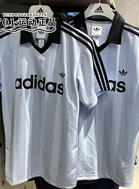 Adidas三叶草短袖男女运动T恤三条纹宽松透气速干翻领球衣 KE2453