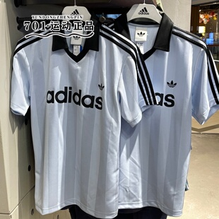 Adidas三叶草短袖男女运动T恤三条纹宽松透气速干翻领球衣 KE2453