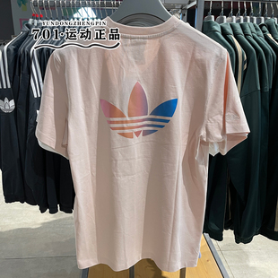 正品阿迪达斯三叶草男女同款短袖渐变logo纯棉透气半袖T恤KC3121