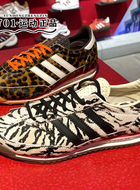 阿迪达斯三叶草女子春新款SL 72豹纹潮流百搭休闲鞋JI0189 KH8811