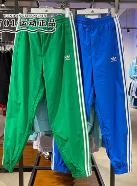 阿迪达斯三叶草男子速干透气刺绣LOGO运动休闲长裤IT2499 IT2502