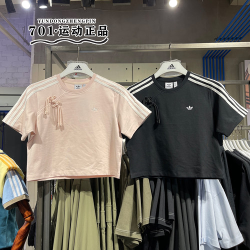 阿迪达斯三叶草女子短款短袖T恤