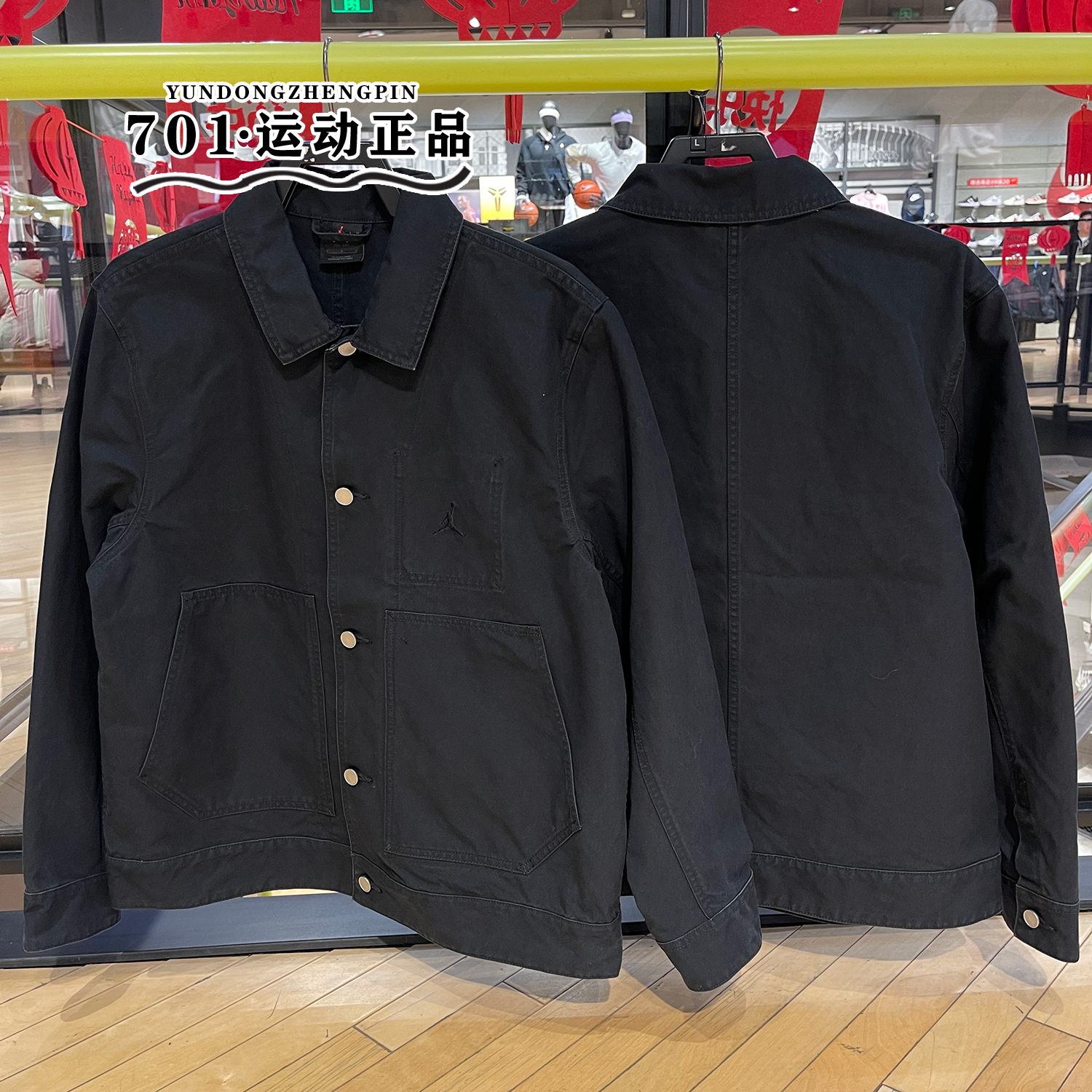 JORDAN男子飞人牛仔外套茄克