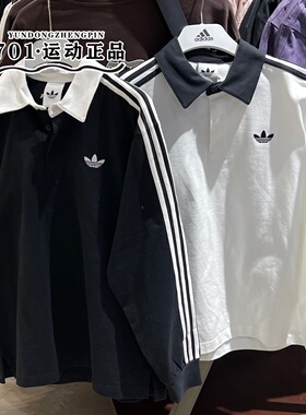 阿迪达斯三叶草男女POLO衫三条杠纯棉舒适简约长袖T恤KE3575 3576