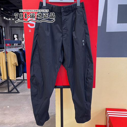 阿迪达斯男子梭织运动长裤