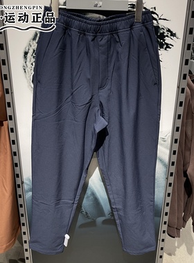 正品Adidas阿迪达斯男士小脚裤梭织简约训练运动锥形长裤IV7590