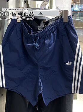 adidas阿迪达斯三叶草男子短裤夏季三条纹宽松透气三分裤 LE7348