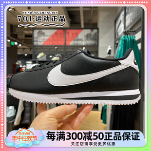 耐克 NIKE CORTEZ 男子轻便低帮运动休闲鞋经典阿甘鞋DM4044-001