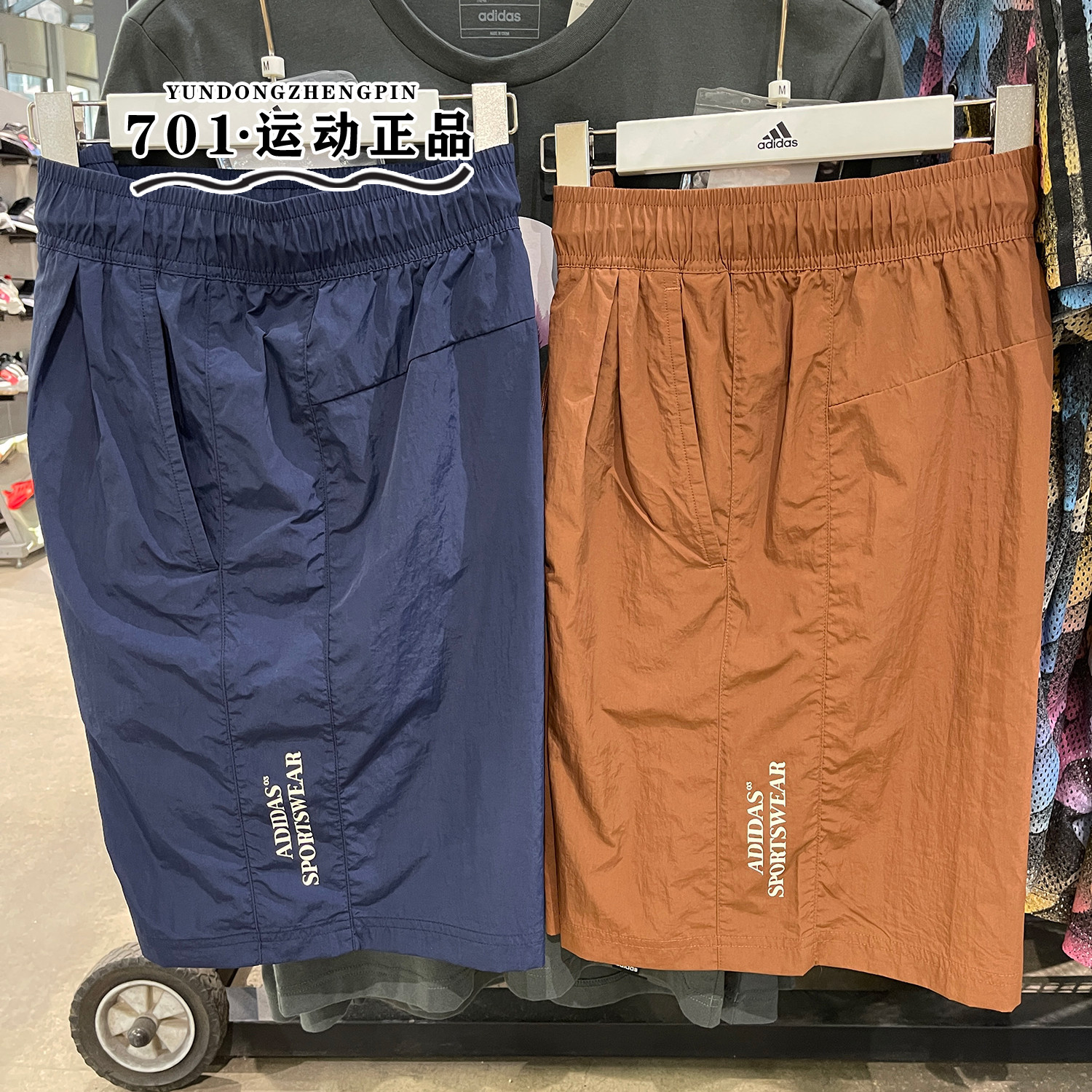 阿迪达斯男子速干透气运动短裤