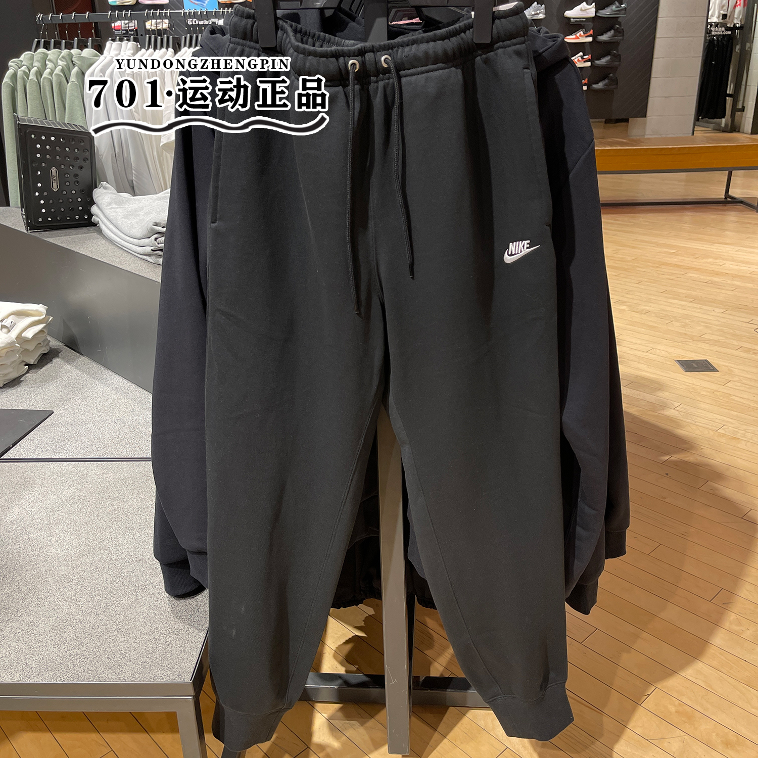 耐克男子2025新款运动束脚长裤