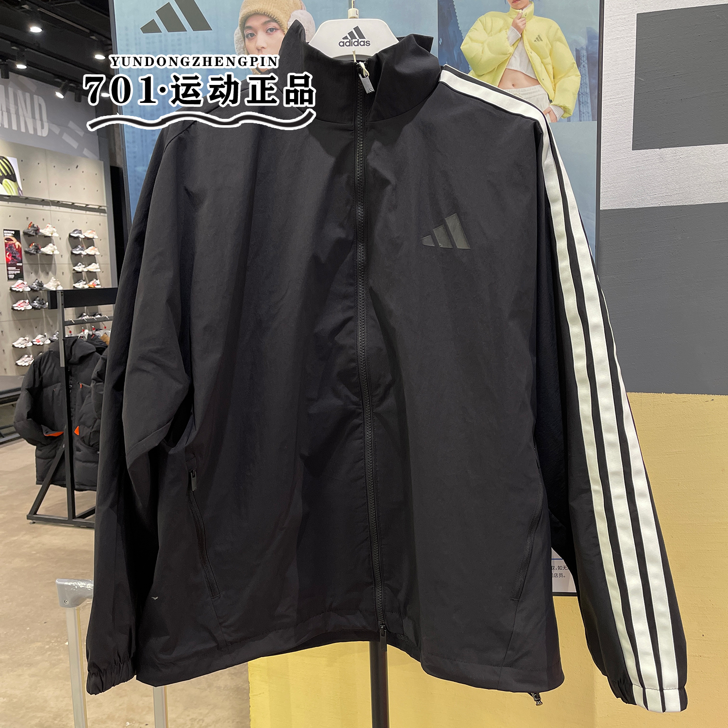 阿迪达斯男子三条杠运动外套夹克
