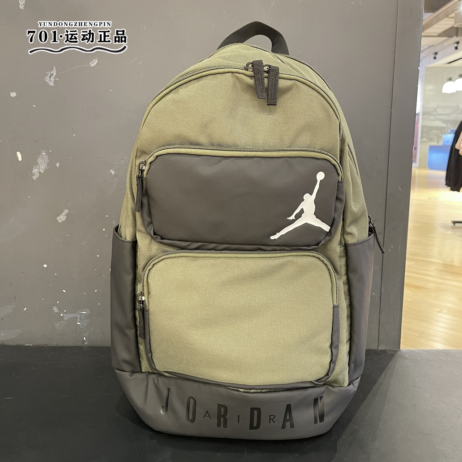 JORDAN男子电脑包飞人双肩背包