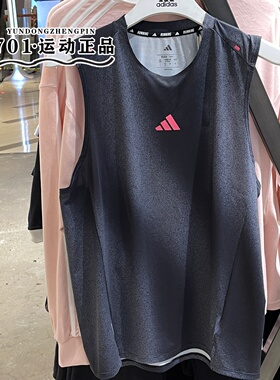 adidas阿迪达斯男子渐变速干透气跑步健身运动训练背心T恤KR5093
