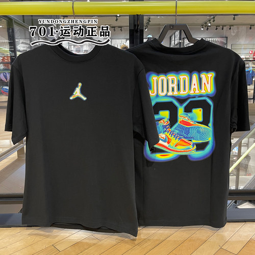 JORDAN男子篮球运动休闲短袖T恤