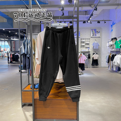 阿迪达斯三叶草宽松女子运动卫裤