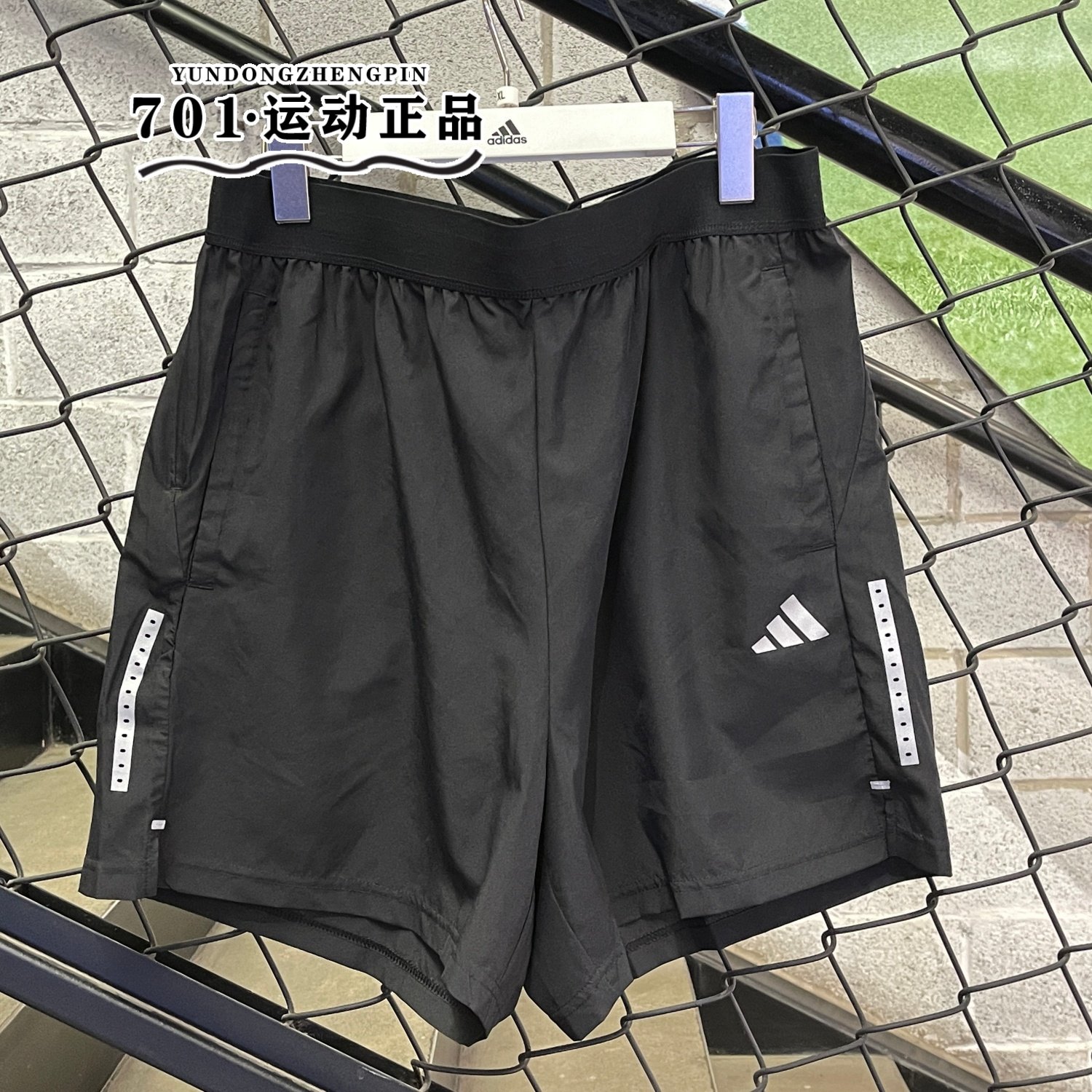 正品Adidas阿迪达斯男子跑步健身运动训练速干透气舒适短裤IP4467