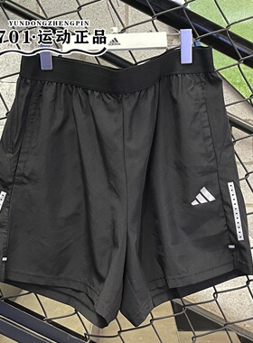 正品Adidas阿迪达斯男子跑步健身运动训练速干透气舒适短裤IP4467