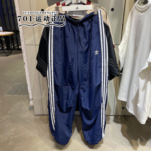 长裤 伞裤 KF9614 阿迪达斯三叶草女刺绣logo三条杠梭织透气时尚 正品