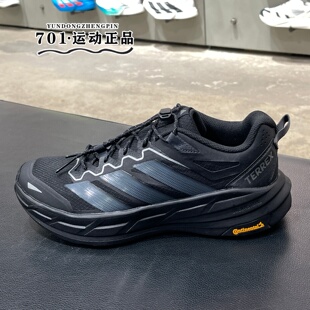 Adidas阿迪达斯男子TERREX 低帮轻便舒适户外徒步运动鞋KK1881